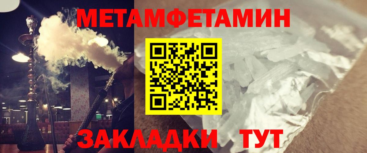 Amphetamine VHQ Сосновый Бор