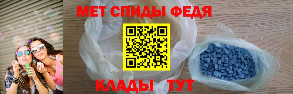 Сосновый Бор  АМФЕТАМИН  Вход с VPN  Amphetamine Розовый 