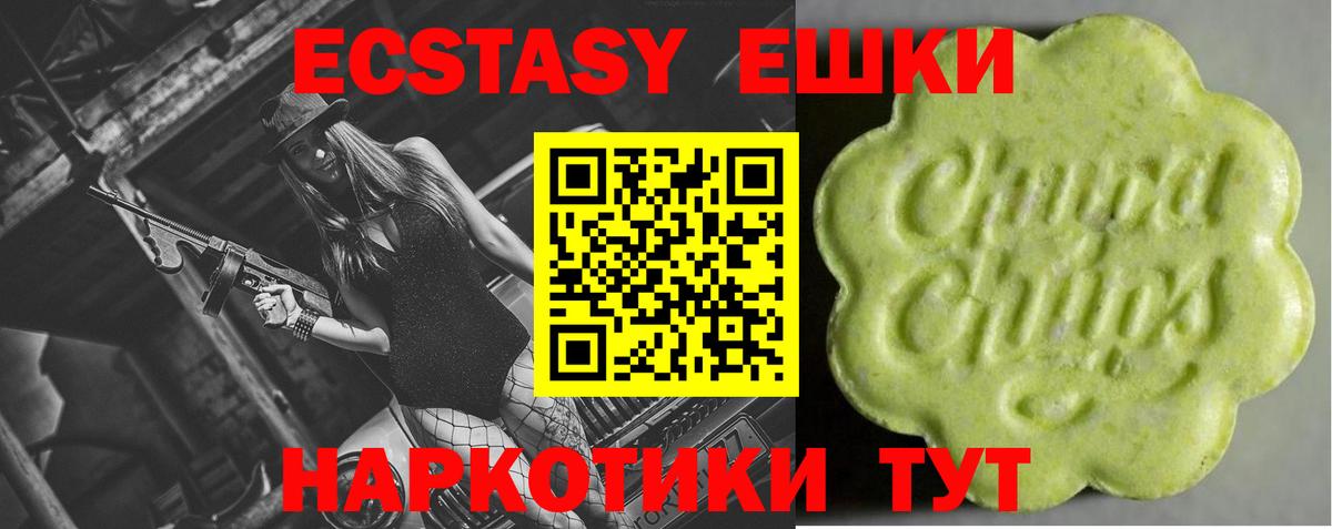 ЭКСТАЗИ  Вход с VPN  Сосновый Бор  ЭКСТАЗИ DUBAI 