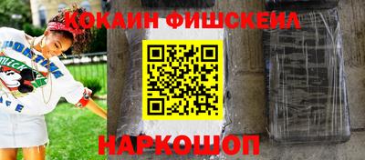 наркотики Будённовск