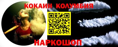 наркотики Будённовск