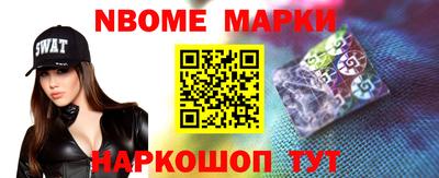 марки lsd Бузулук