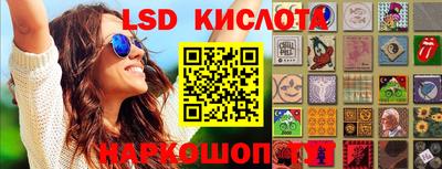 марки lsd Бузулук