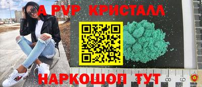 прущие крисы Бугуруслан
