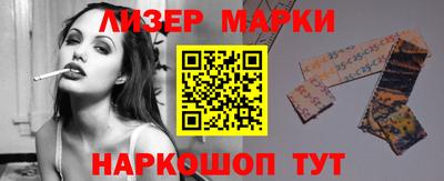 марки lsd Бузулук