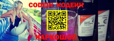 наркотики Будённовск