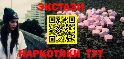 наркотики Будённовск