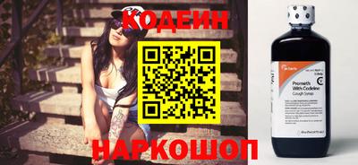 наркотики Будённовск