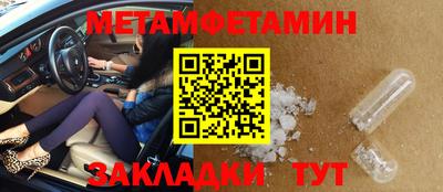 прущие крисы Бугуруслан