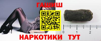 наркотики Будённовск