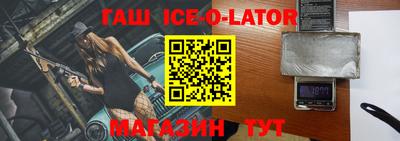 наркотики Будённовск