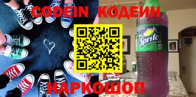 наркотики Будённовск