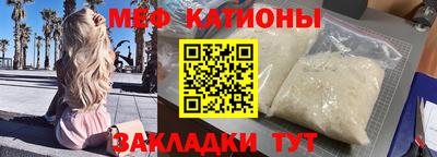 прущие крисы Бугуруслан