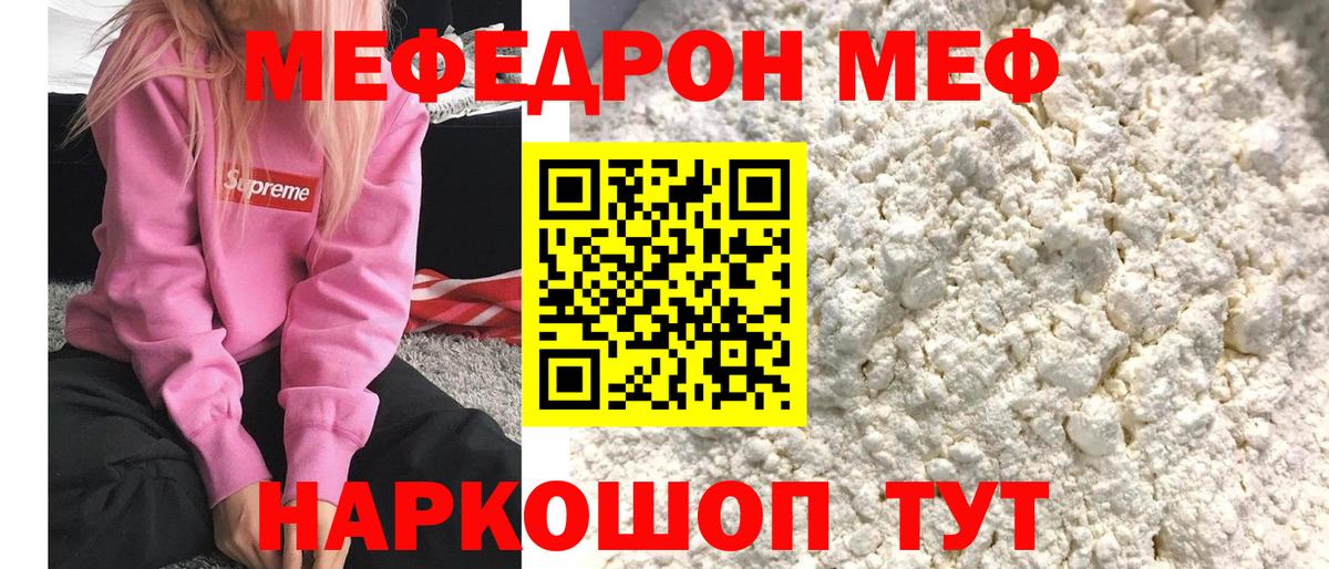Кокаин  Гашиш  Магазины продажи наркотиков  Вход с VPN  Сосновый Бор  Меф   Каннабис  COCAIN 