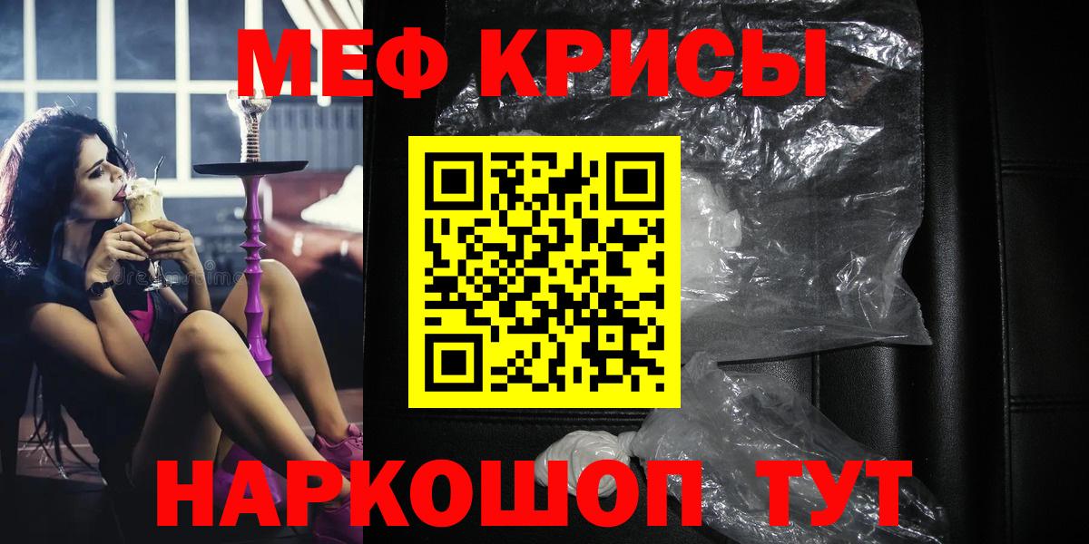 Мефедрон VHQ  Вход с VPN  Сосновый Бор 