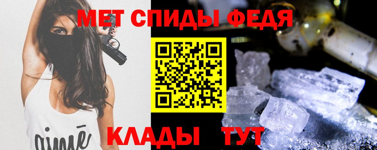 МЕТАМФЕТАМИН Methamphetamine Сосновый Бор