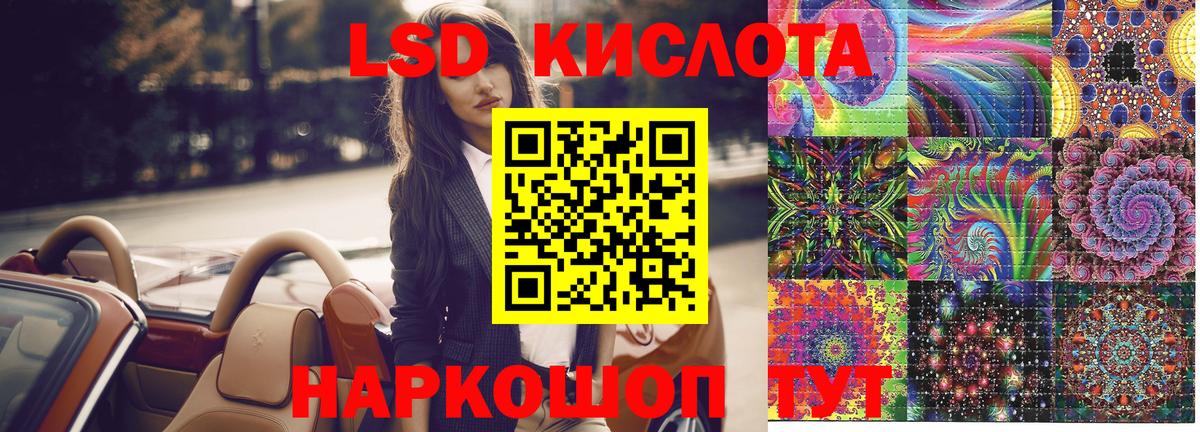 Марки NBOMe 1500мкг Сосновый Бор
