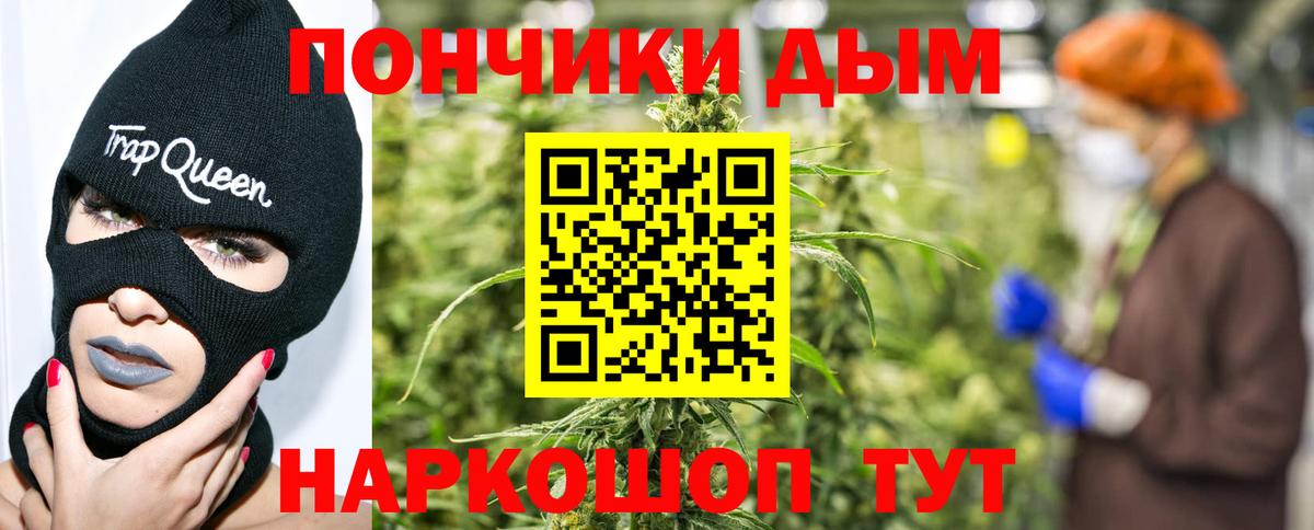 Сосновый Бор  Марихуана White Widow  Каннабис марихуана  Вход с VPN 